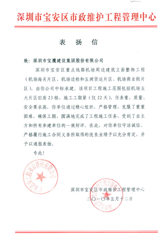 20100520185848923.jpg