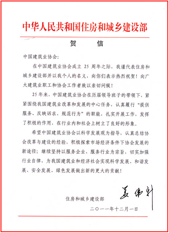 20111221122027103.jpg