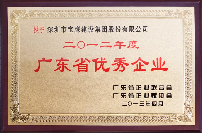 2013042417092869.jpg