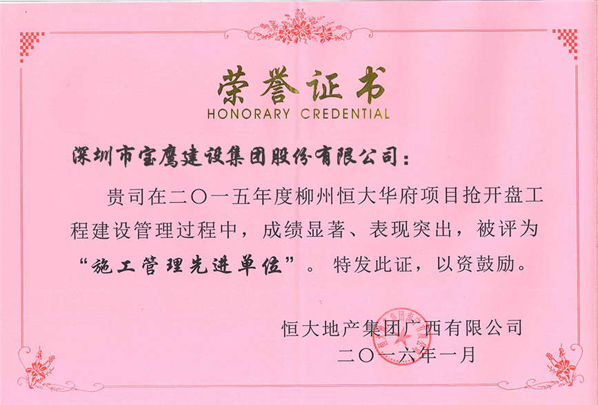 1452669260.86.jpg