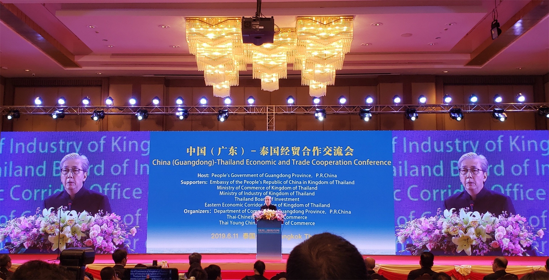 泰國副總理頌奇在中國(廣東)—泰國經(jīng)貿(mào)合作交流會上致辭.jpg