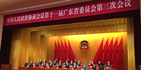 寶鷹集團董事局主席古少明參加政協廣東省第十一屆第三次會議