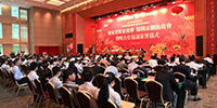 古少明主席出席廣東省客家商會、深圳市潮汕商會戰略合作協議簽字儀式