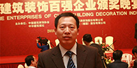 集團(tuán)常務(wù)副總裁許平出席“2009年度中國建筑裝飾百強(qiáng)企業(yè)峰會(huì)”