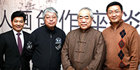 集團董事局主席古少明參加2012年“文人畫創作座談會”