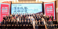 深圳市裝飾行業協會組織行業專家團到寶鷹集團標桿項目--“康美藥業新總部大樓”考察