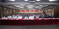 迎七一  中共深圳寶鷹建設集團委員會召開第一次黨員大會