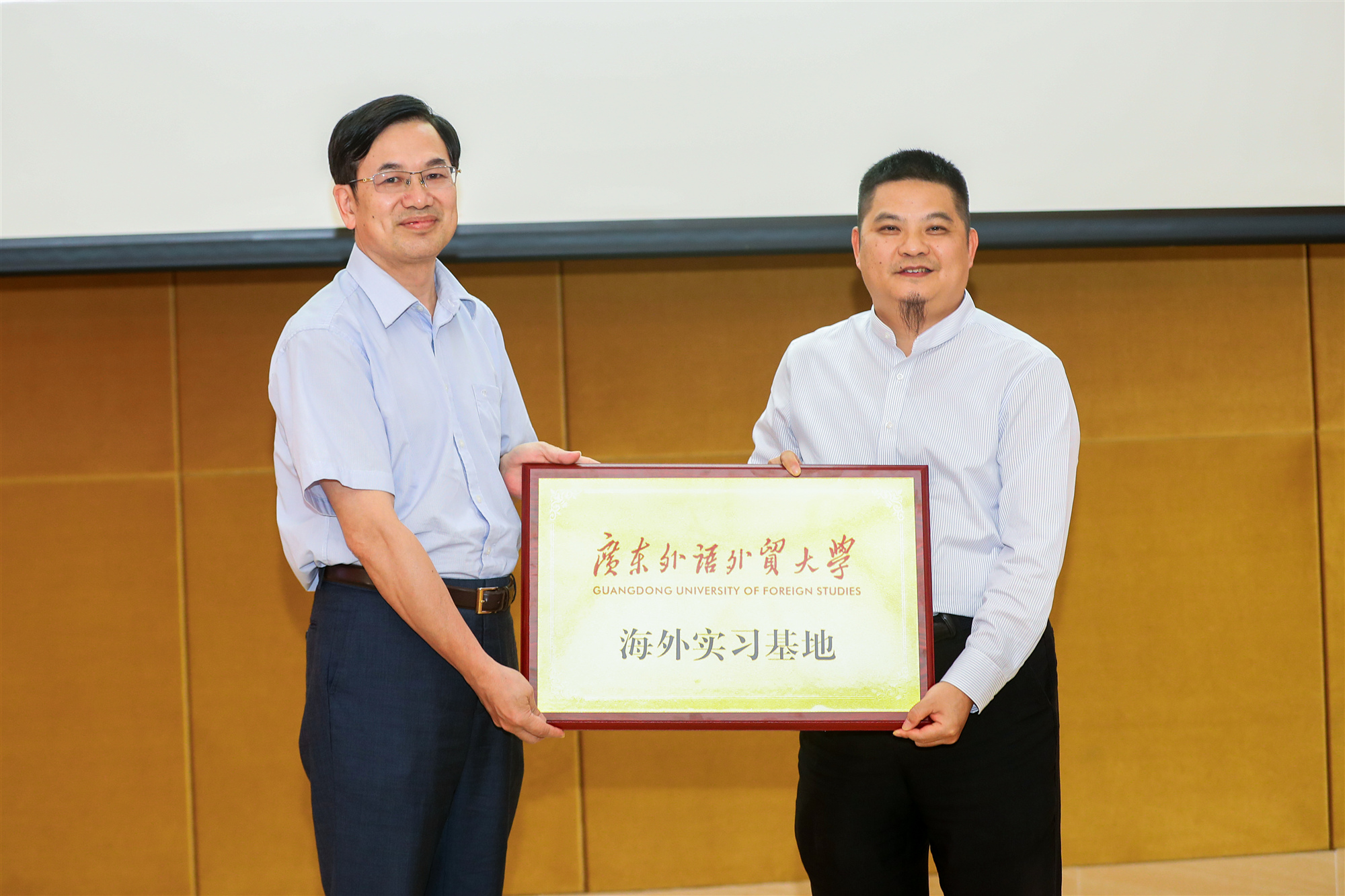 廣東外語外貿大學與寶鷹集團聯合開設“小語種+會計”海外實習基地