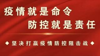 上市公司抗“疫”復產再添深圳援軍