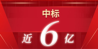 沖刺“夏”半場(chǎng)！寶鷹集團(tuán)七月中標(biāo)近六億