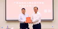 深化校企合作 推動高質量發展 | 廣西水利電力職業技術學院學校黨委書記羅顯克帶隊調研寶鷹集團
